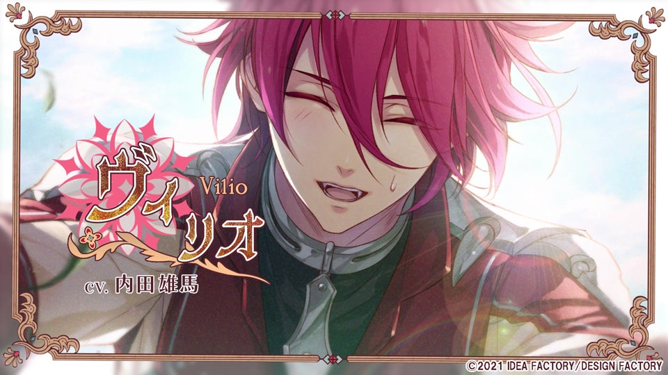 オトメイト新作 ラディアンテイル プロモーションムービー公開 アイディアファクトリー株式会社のプレスリリース オトメイト新作 ラディアンテイル プロモーションムービー公開 アイディアファクトリー株式会社のプレスリリース