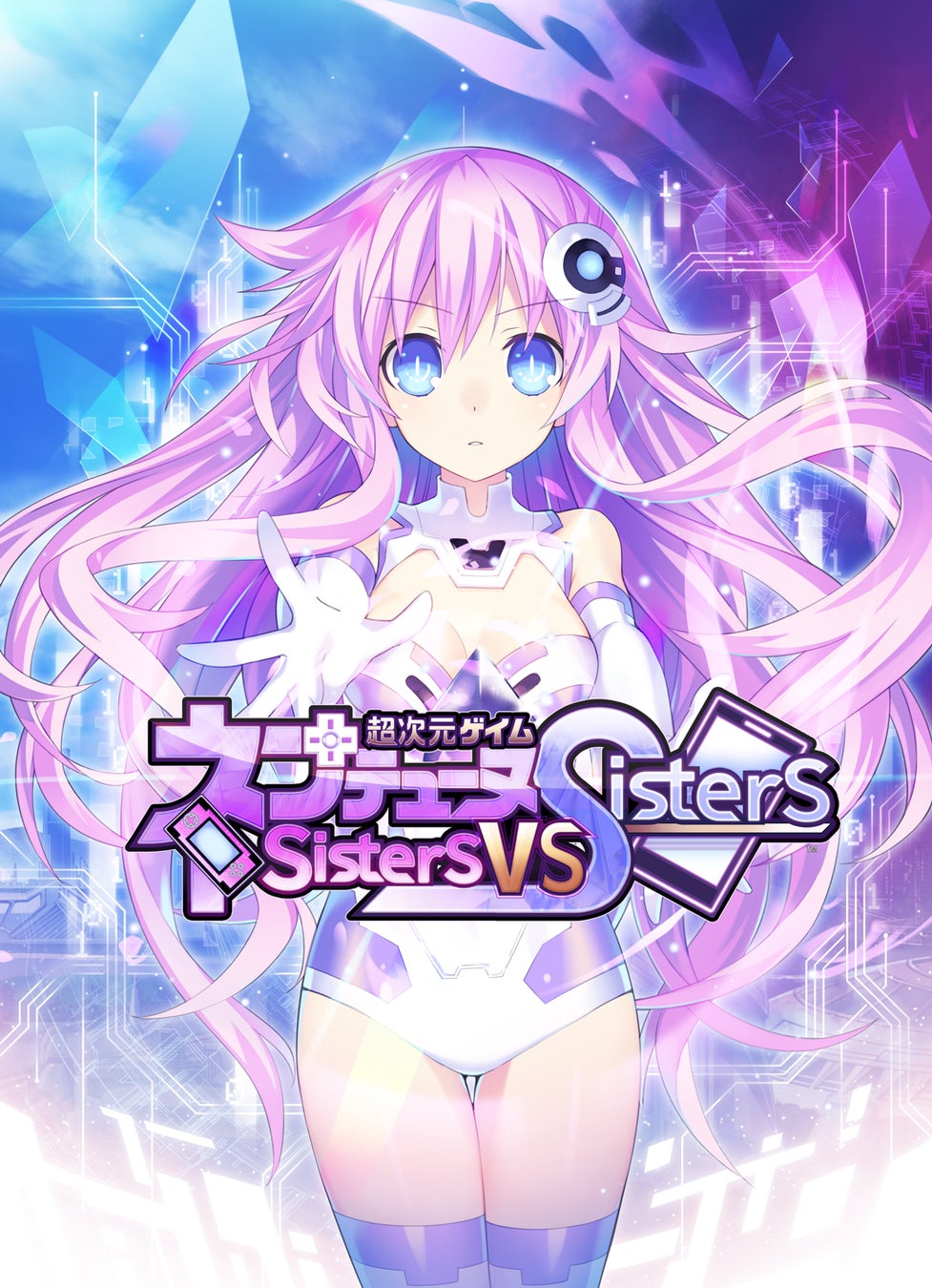 超次元ゲイム ネプテューヌ Sisters vs Sisters ラバーマット PlayStation®5、PlayStation®4「超次元ゲイム ネプテューヌ