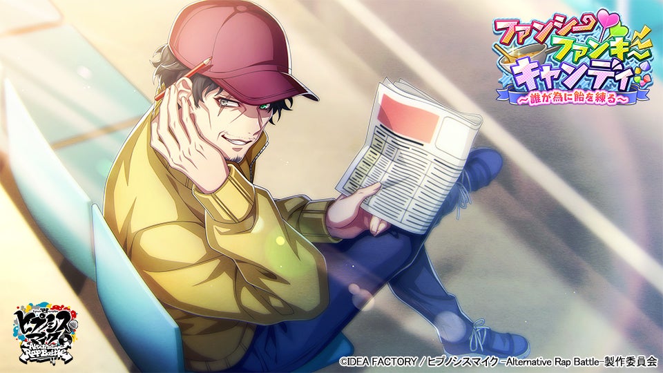 SSR【愉快な企み】天谷奴零