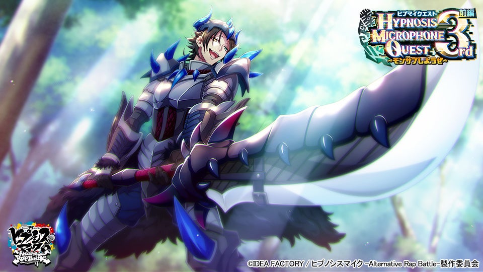 SSR【龍皇殺シノ大刀】山田二郎