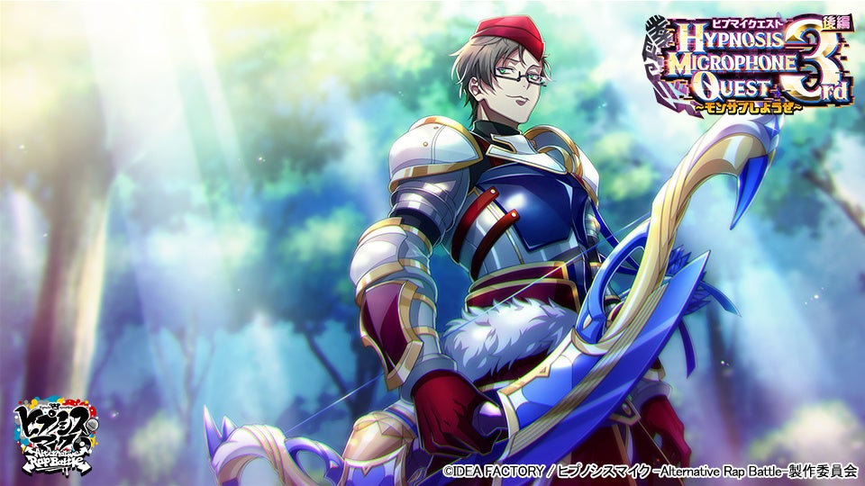 SSR【曇天を裂く蒼天の雷弓】入間銃兎