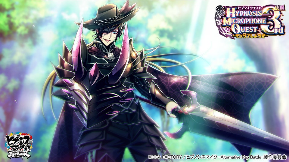 SSR【殺戮鉤虐深淵屠獣槍】四十物十四