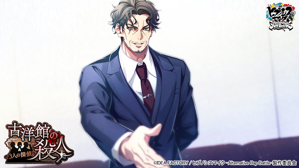 ▲SSR【暇潰しの探偵業】天谷奴零