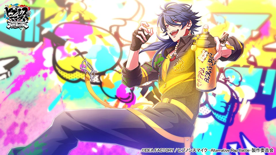 ヒプマイ リンライ リーダー TDD 簓 ヒプマイ『どついたれ本舗 -No double dipping!-』 収録 白膠木