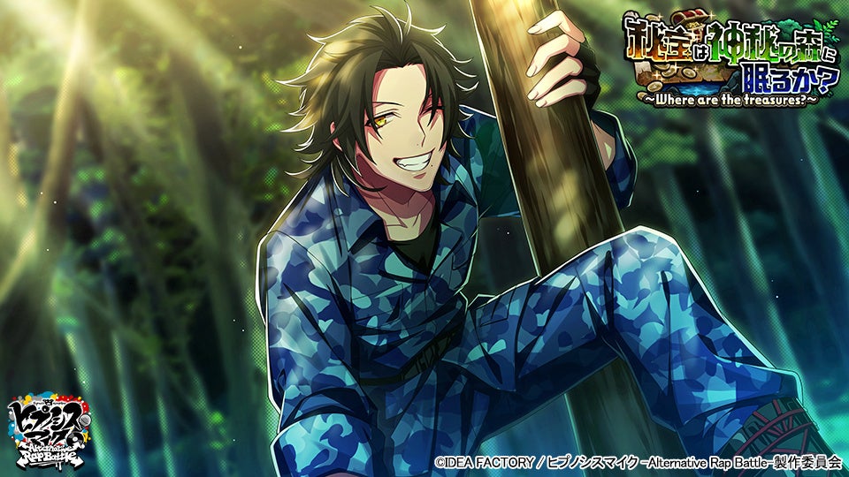 ▲SSR【体を張った恩返し】山田二郎