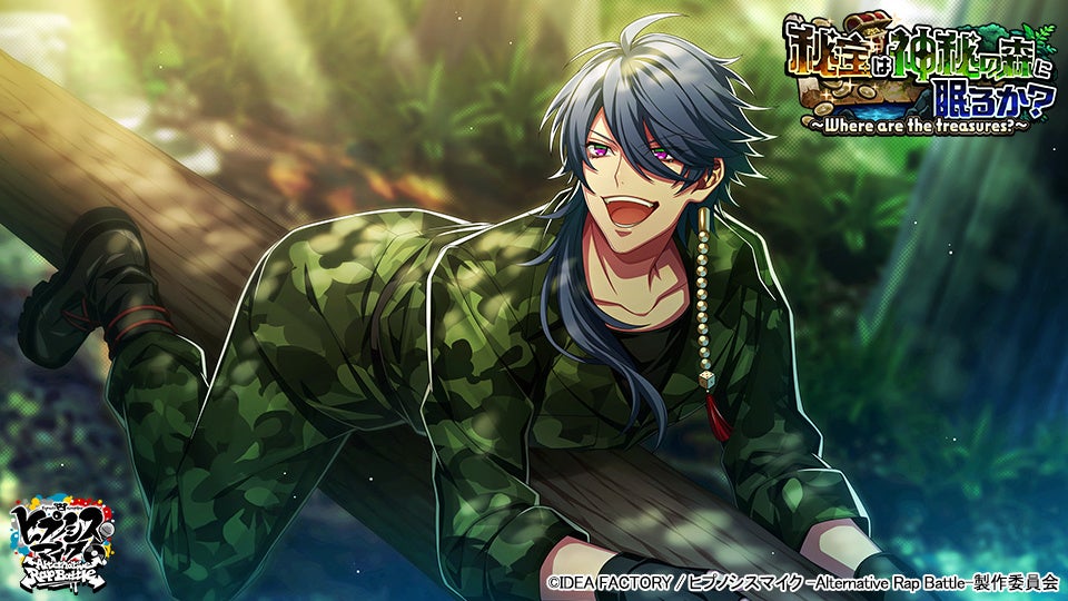 ▲SSR【100円の地図に描く夢】有栖川帝統