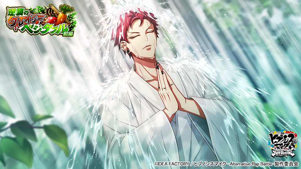 ▲SSR【泰然自若の修行僧】波羅夷空却