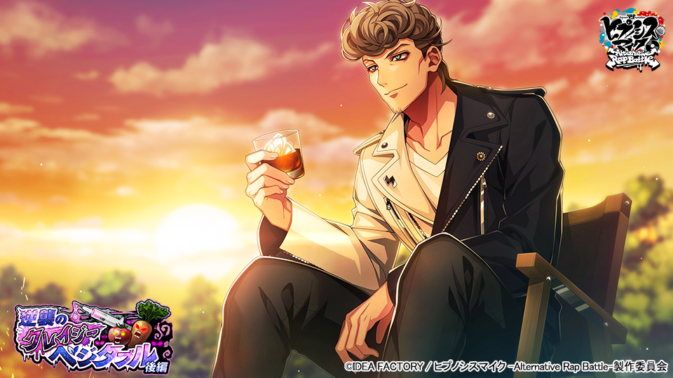 ▲SSR【一流ソロキャンパー】天国獄