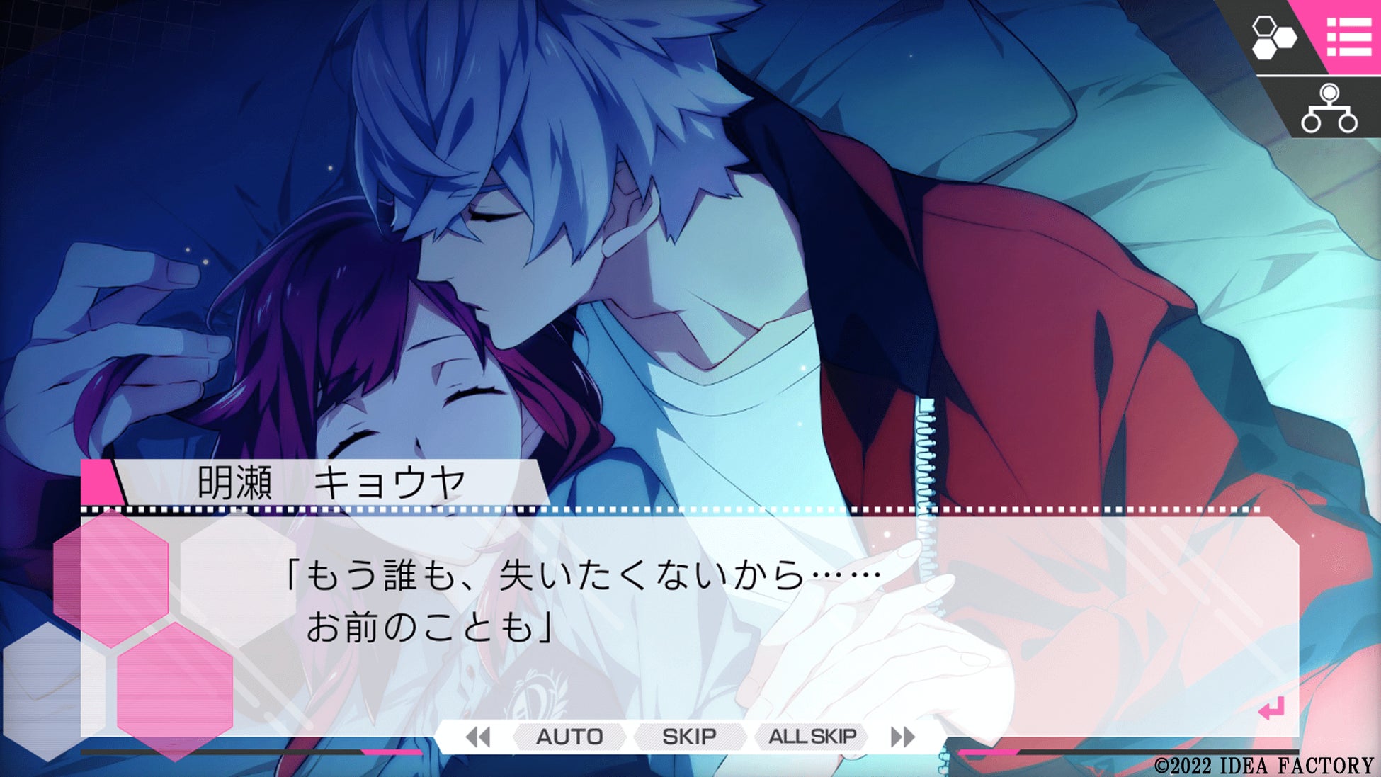 CharadeManiacs for iOS & Android」配信開始!|アイディア
