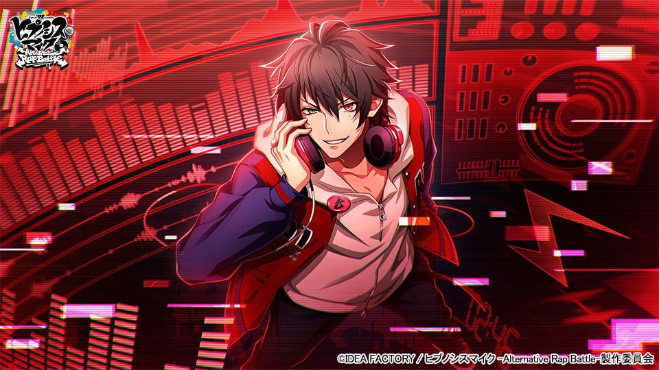 ゲームアプリ『ヒプノシスマイク -Alternative Rap Battle