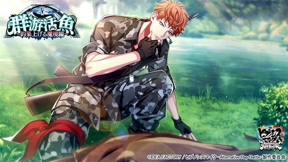 ▲SSR【想定外のエモノ】毒島メイソン理鶯