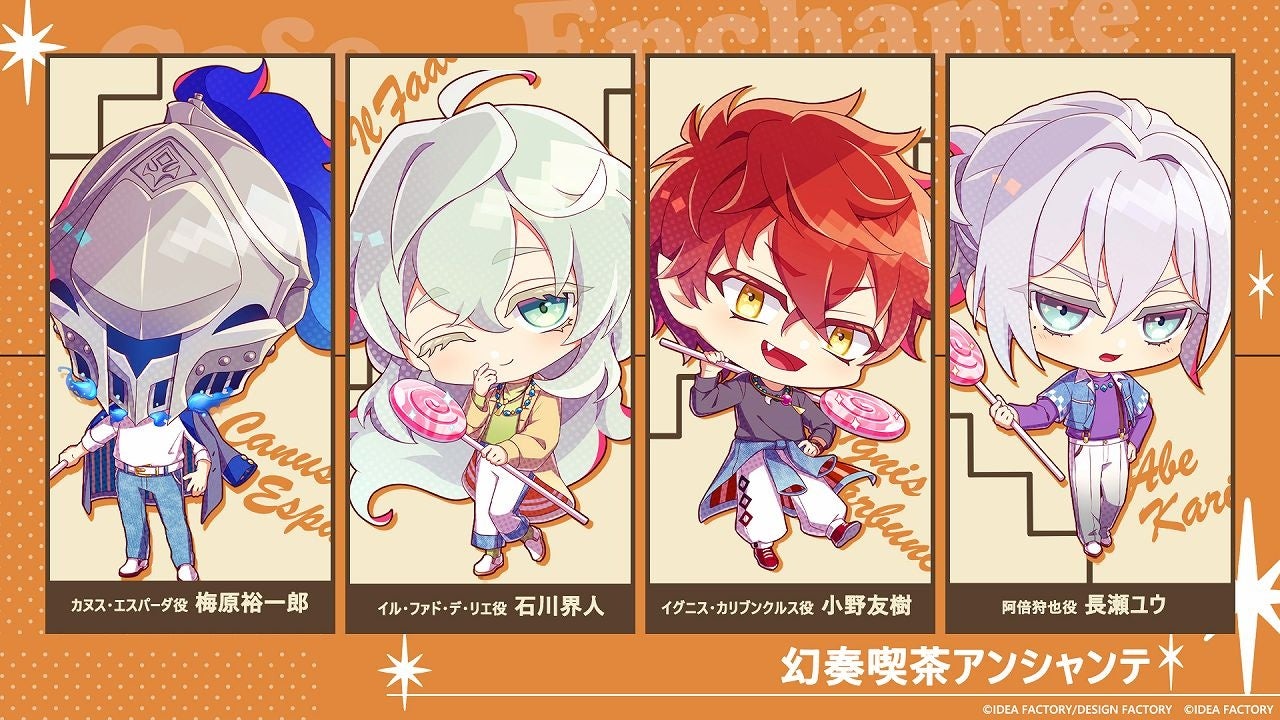 オトメイトイラストカードくじプレミアム AGF 2023