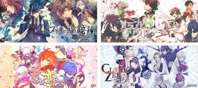 オトメイトセレクション」対象アプリのブラックフライデーセール