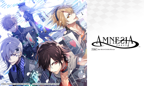 AMNESIA Lite for オトメイトコレクション」全編エンディングまで期間