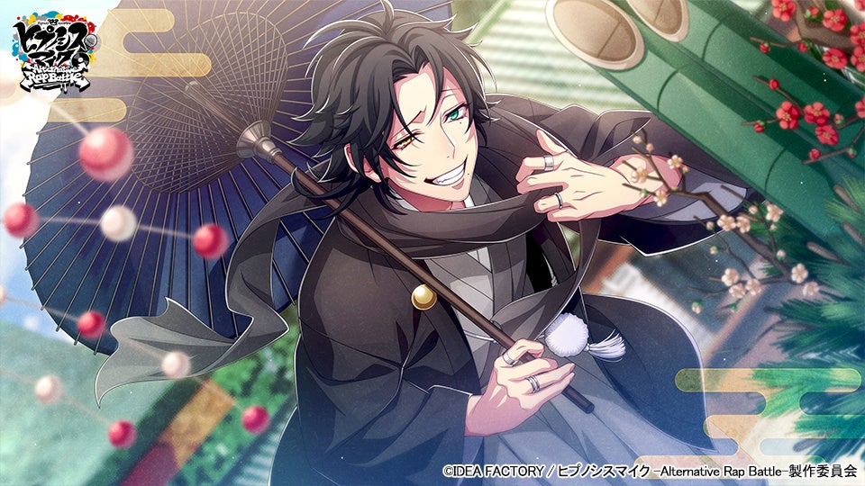 ▲SSR【NewYear2023】山田二郎