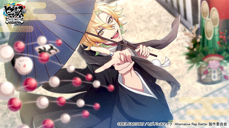 ▲SSR【NewYear2023】伊弉冉一二三