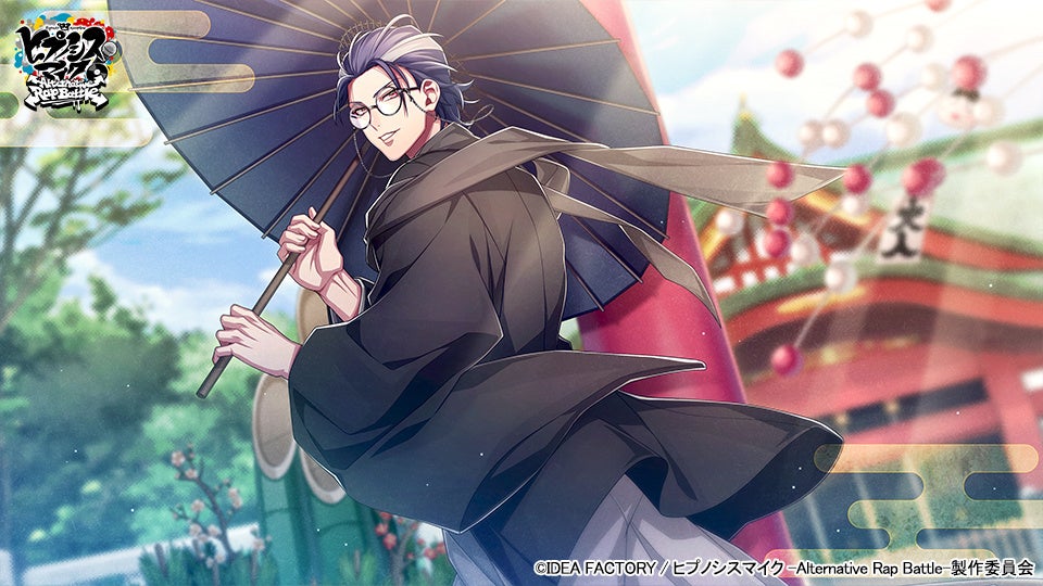 ▲SSR【NewYear2023】躑躅森盧笙