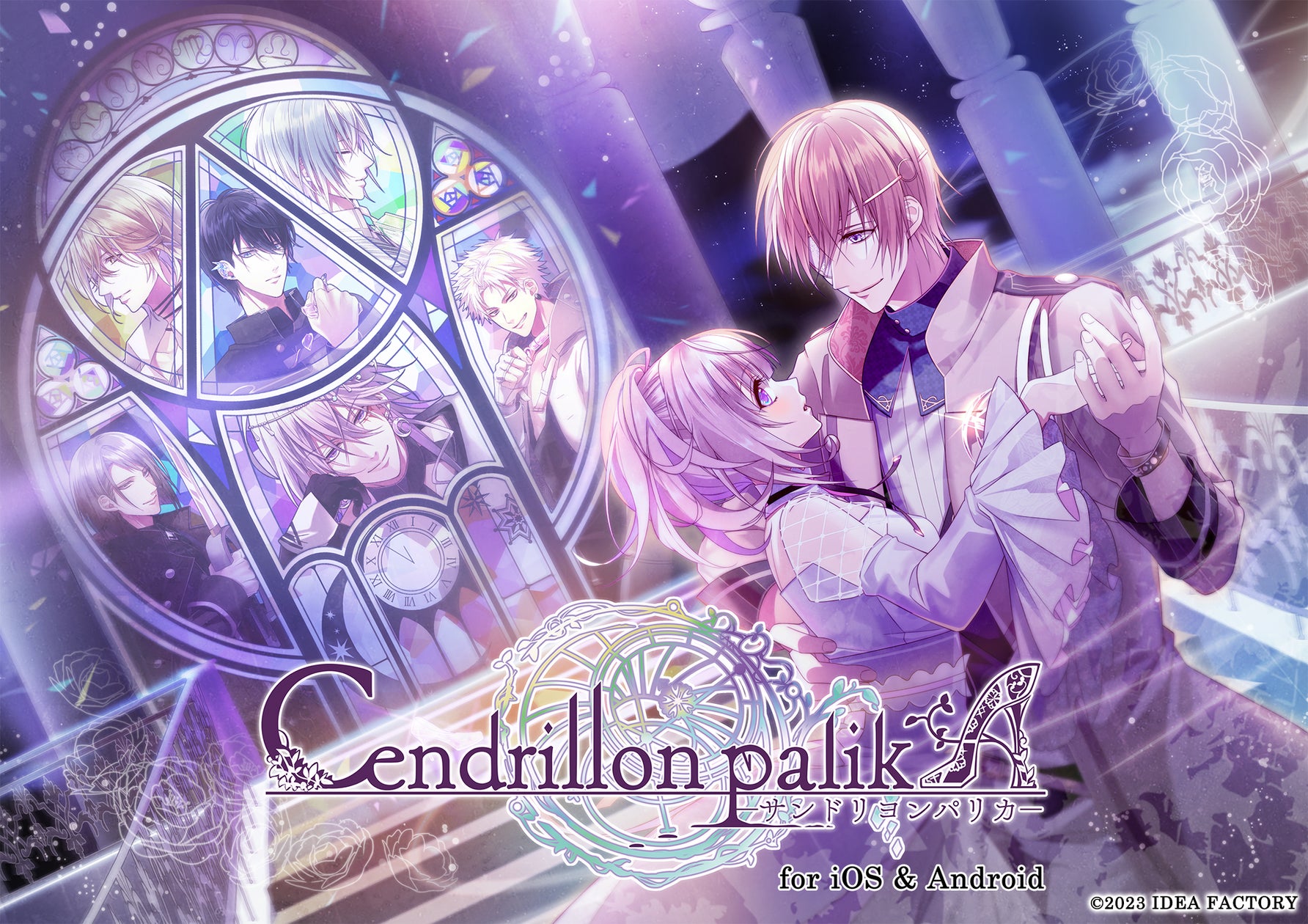 Cendrillon palikA for iOS & Android」配信開始 | アイディア Cendrillon palikA for iOS & Android」配信開始 | アイディア
