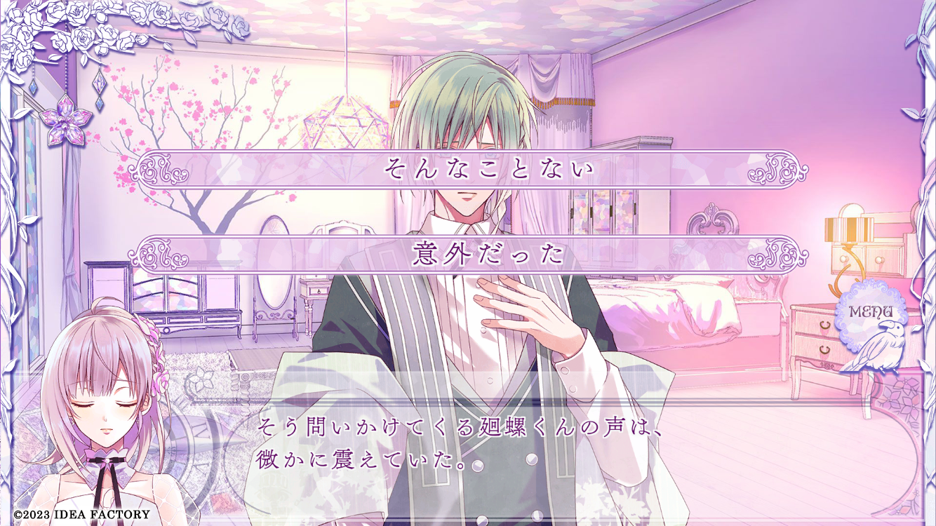 Cendrillon palikA for iOS & Android」配信開始 | ゲームハック