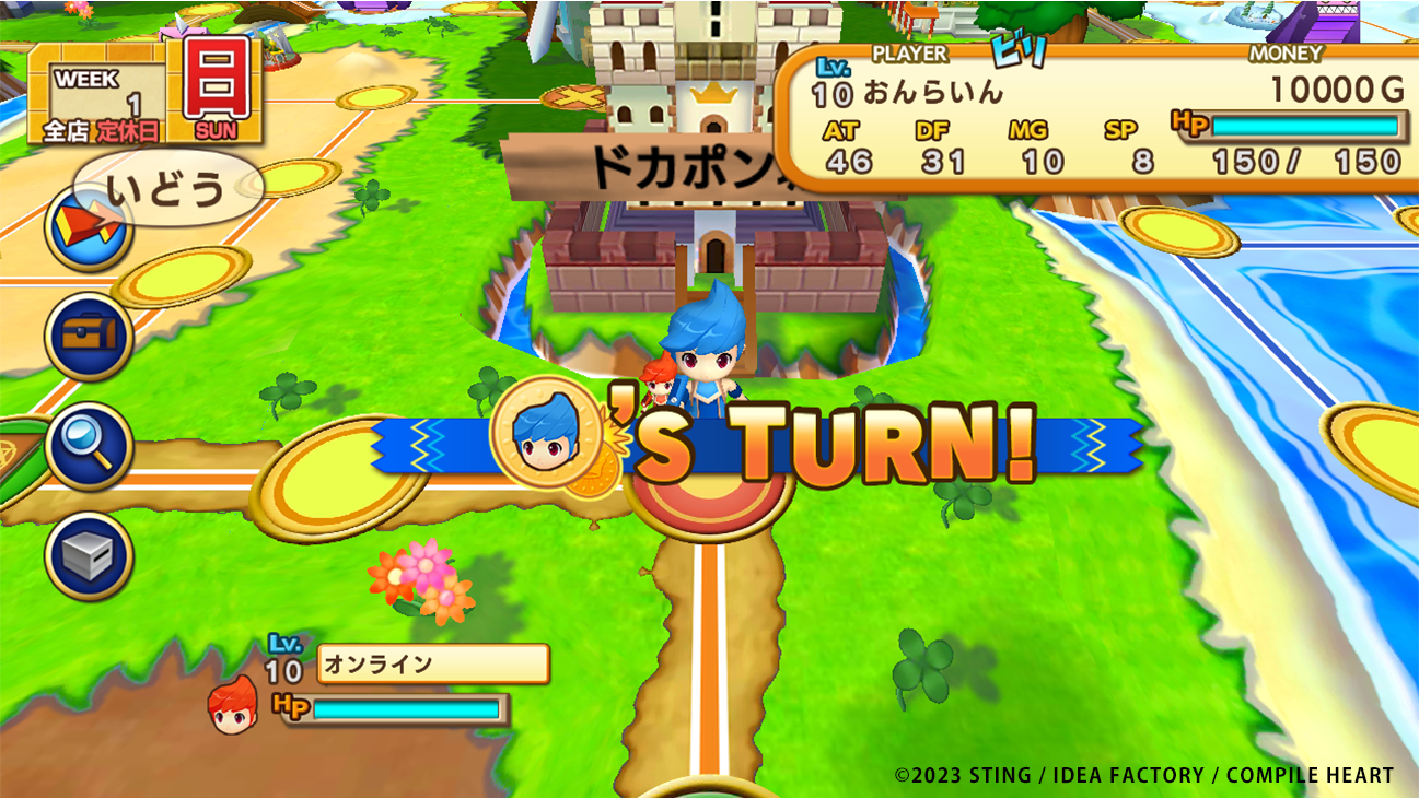 ドカポンキングダム プレミアム 美品 Amazon | ドカポンキングダム | ゲーム