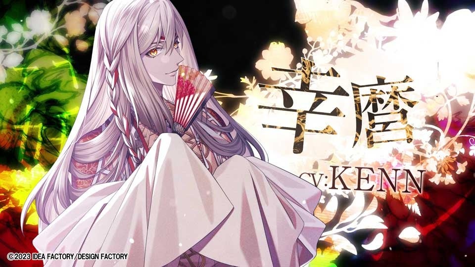 オトメイト新作「9 R.I.P.」オープニングムービー公開！ | アイディア