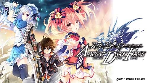 コンパイルハート人気タイトル3作品が最大55%OFF