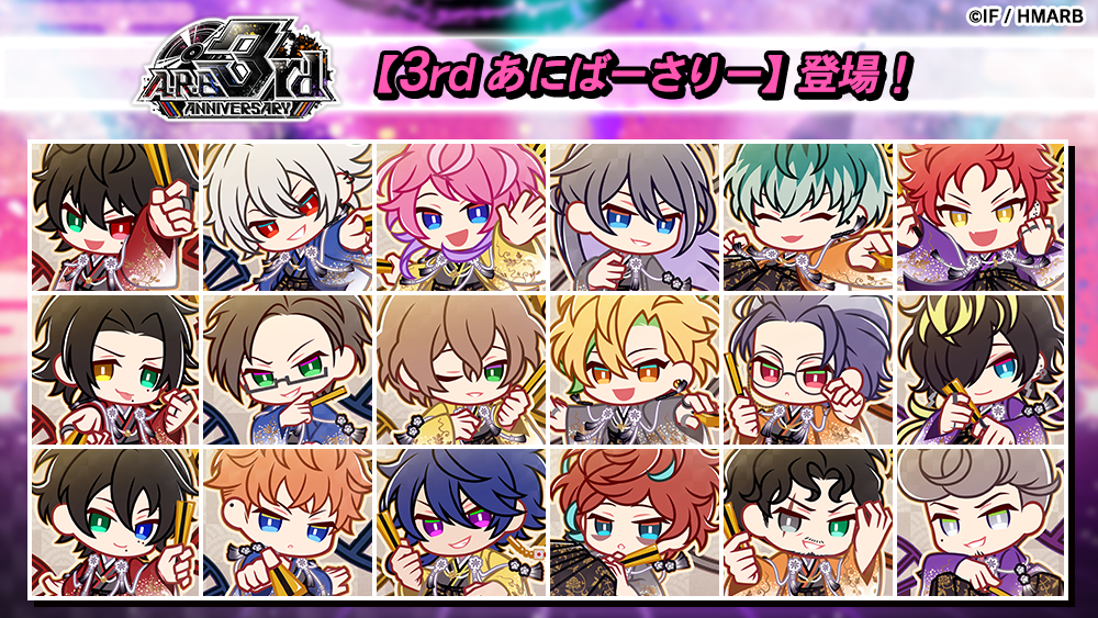 ゲームアプリ『ヒプノシスマイク -Alternative Rap Battle