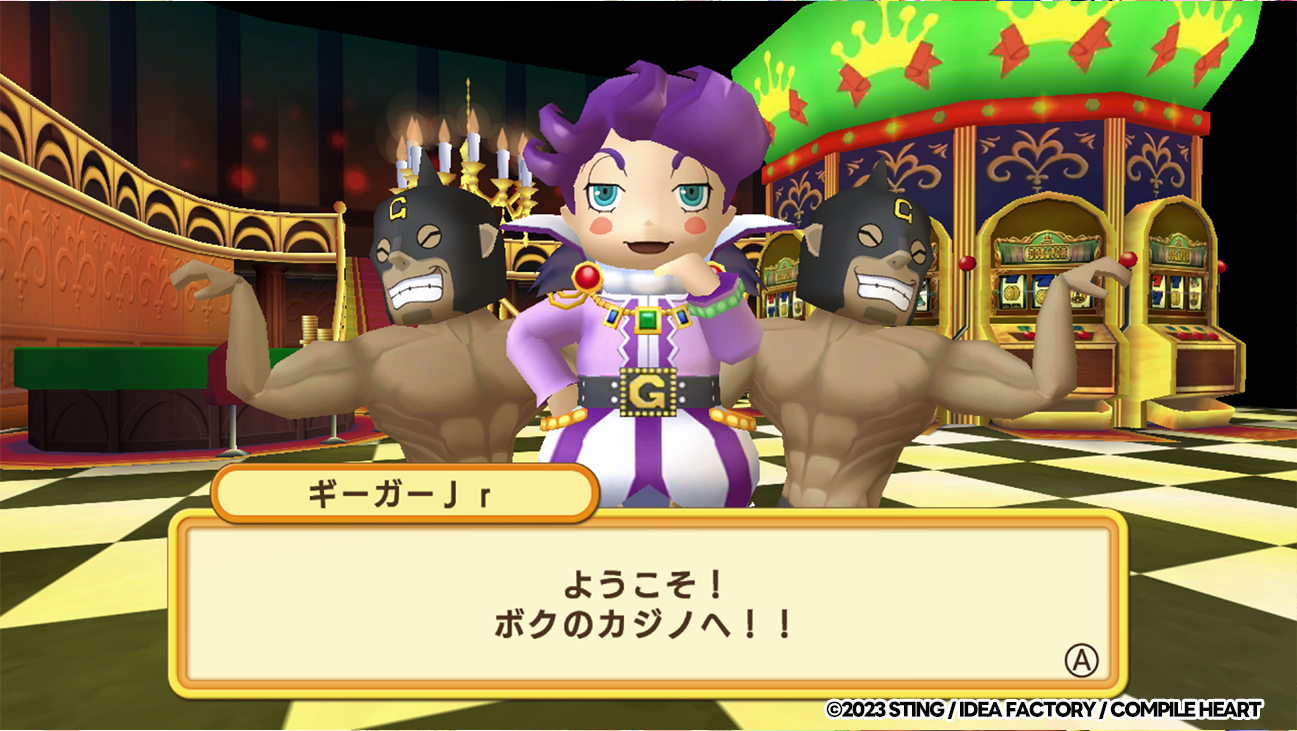 ドカポンキングダム ドカポンキングダム