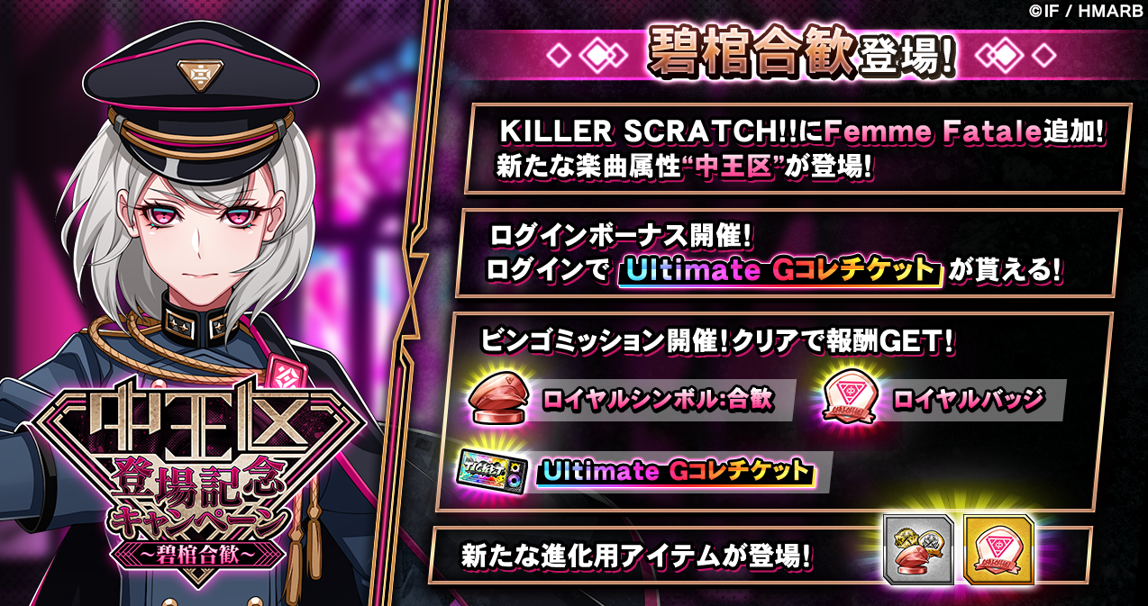 ヒプノシスマイク ヒプマイ 中王区 碧棺 合歓　あおひつぎ ねむ コスプレ衣装 コスチューム 演出服 アニメ ゲーム ハロウィン cosplay 変装 ゲームアプリ『ヒプノシスマイク -Alternative Rap Battle