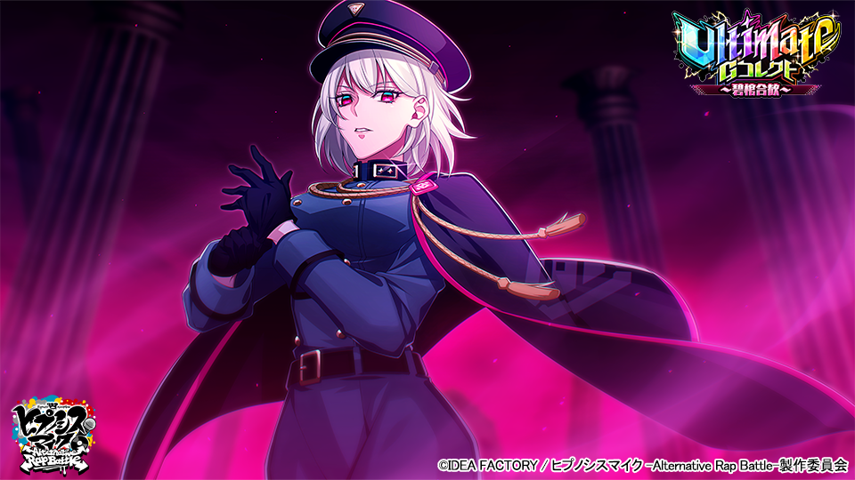 ヒプノシスマイク ヒプマイ 中王区 碧棺 合歓　あおひつぎ ねむ コスプレ衣装 コスチューム 演出服 アニメ ゲーム ハロウィン cosplay 変装 ゲームアプリ『ヒプノシスマイク -Alternative Rap Battle