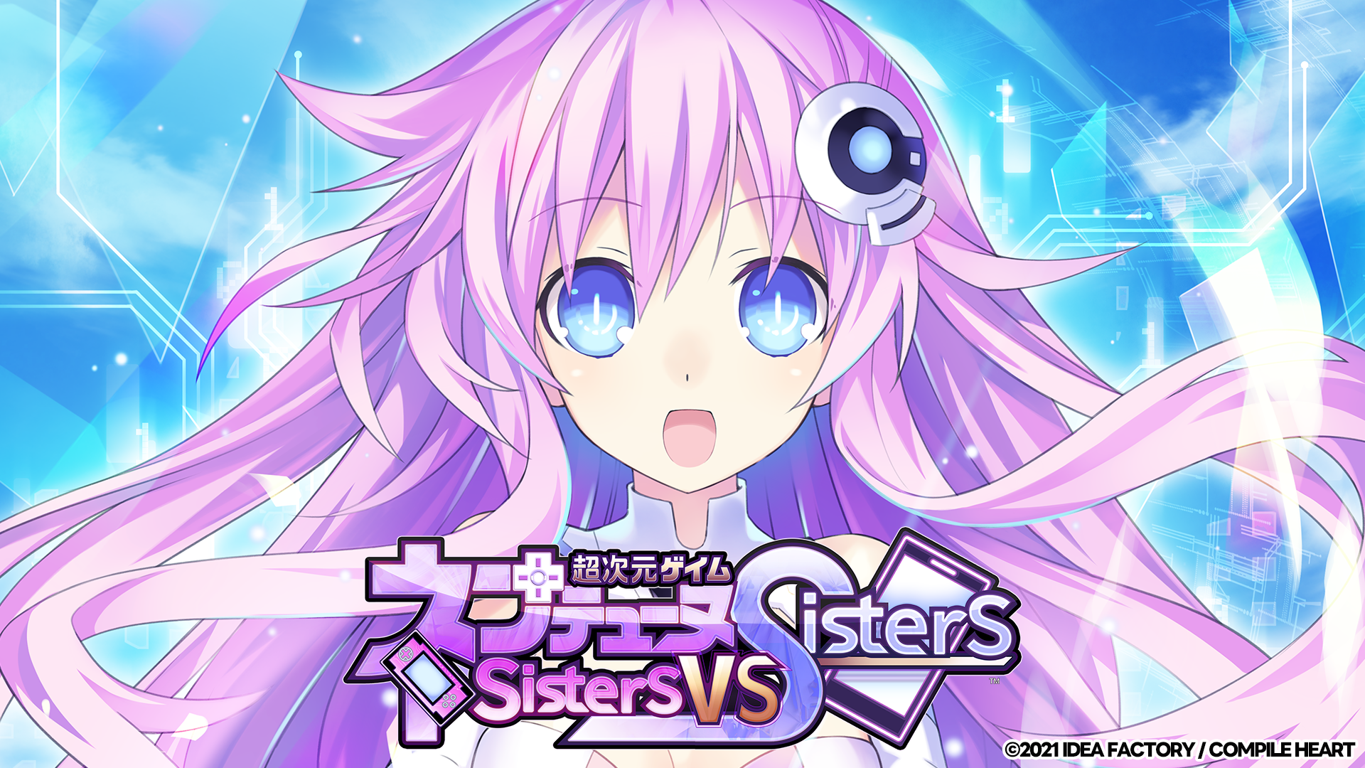 「ネプテューヌ Sisters vs Sisters」がNintendo Switch™に登場！女神候補生たちが奪われたゲーム機のシェアを取り戻す！新キャラ「マホ」と「アンリ」も登場！
