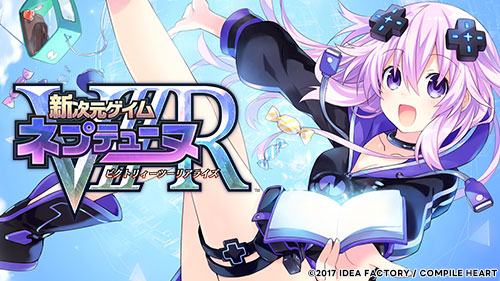 PS4 新次元ゲイム ネプテューヌ　ビクトリィーツーリアライズ　非売品ポスター PS4 新次元ゲイム ネプテューヌ ビクトリィーツーリアライズ