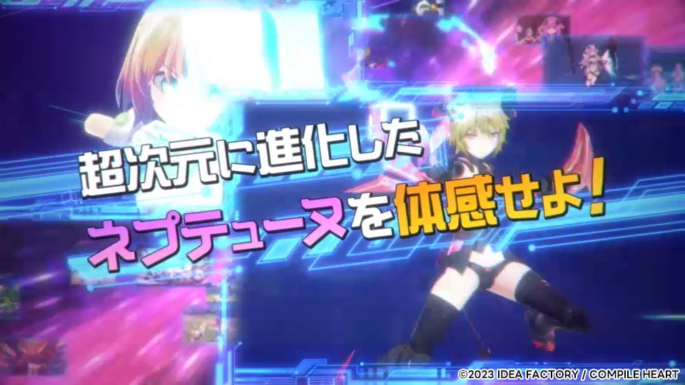 超次元ゲイム ネプテューヌ GameMaker R:Evolution』公式WEB 超次元ゲイム ネプテューヌ GameMaker R:Evolution』公式WEB