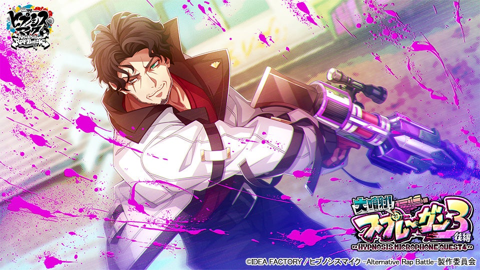 ヒプノシスマイク【観音坂独歩】フィグマ FREEing_info on X: 