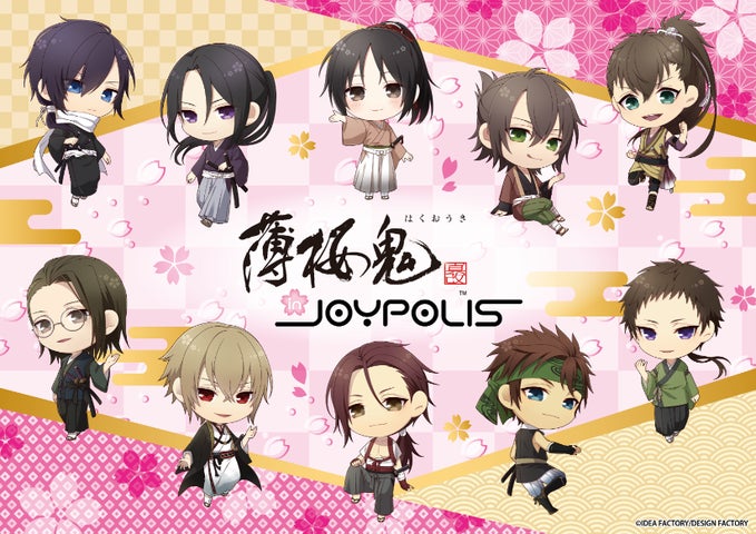 東京喰種×JOYPOLIS オリジナルトレーディングラバスト全12種セット 80401-332-