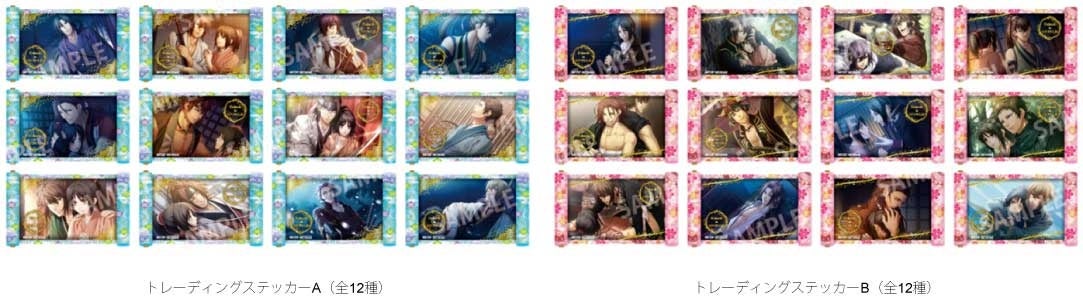 東京喰種×JOYPOLIS オリジナルトレーディングラバスト全12種セット 東京喰種×JOYPOLIS オリジナルトレーディングラバスト全12種