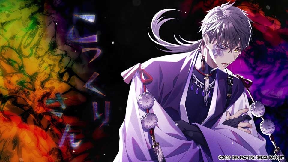 9 R.I.P. 通常版　オトメイト　乙女ゲーム オトメイト新作「OVER REQUIEMZ」公式サイト公開！ | アイディア