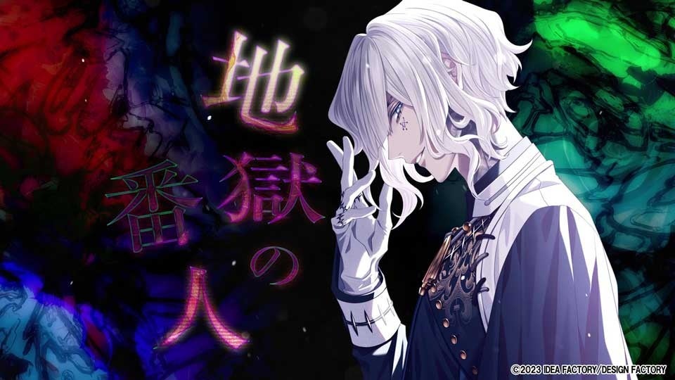 【新品未開封】9 R.I.P. 通常版　オトメイト　乙女ゲーム Switch 9 R.I.P. ナインリップ 特装 オトメイト 乙女ゲーム Switch 限定