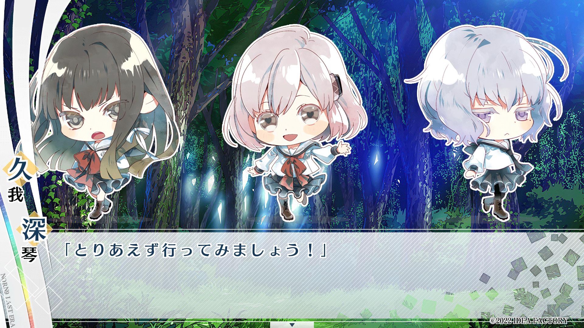 NORN9 ノルン+ノネット」10th ANNIVERSARY SALE 開催