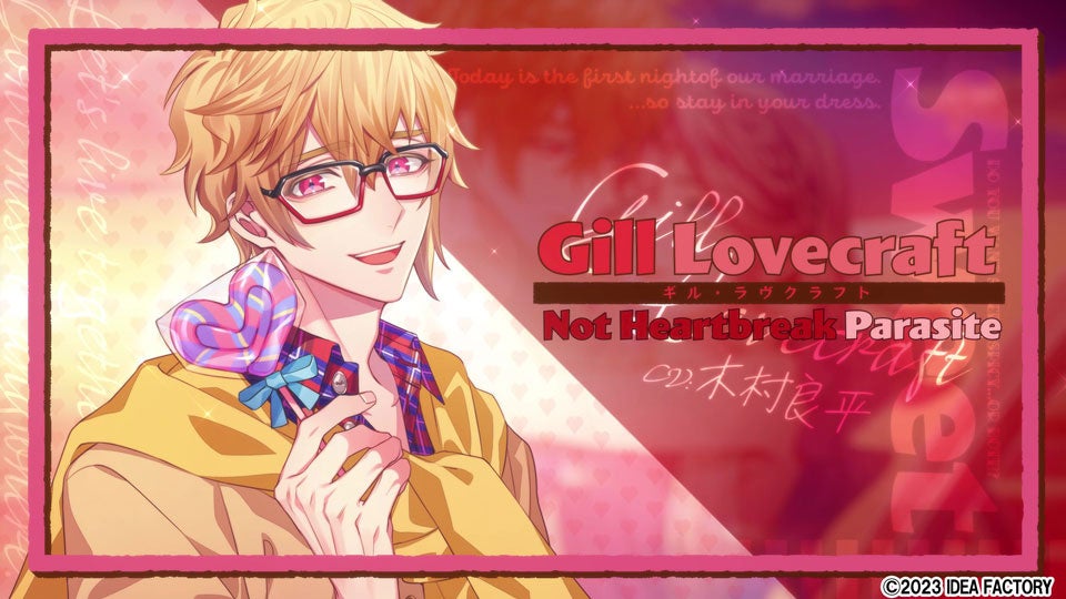 女性向けゲーム「キューピット・パラサイト -Sweet & Spicy Darling.-」オープニングムービー公開!ロマンチックな恋愛ラブコメディが2023年9月28日に発売予定。 女性向けゲーム「キューピット・パラサイト -Sweet & Spicy Darling.-」オープニングムービー公開!ロマンチックな恋愛ラブコメディが2023年9月28日に発売予定。