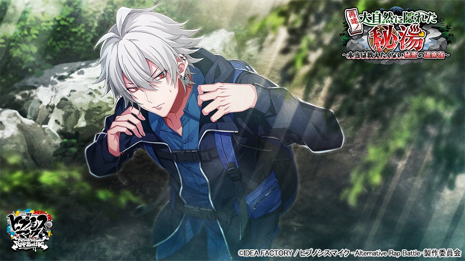 【なゆた】ヒプマイ ヒプムビ リングライト 左馬刻 一郎 ヒプマイ』コミックス限定版CD収録の一郎＆左馬刻による新規楽曲