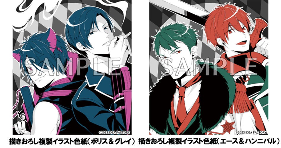 オトメイト新作「スペードの国のアリス ~Wonderful Black World~」発売記念!プレゼントキャンペーンのお知らせ オトメイト新作「スペードの国のアリス ~Wonderful Black World~」発売記念!プレゼントキャンペーンのお知らせ