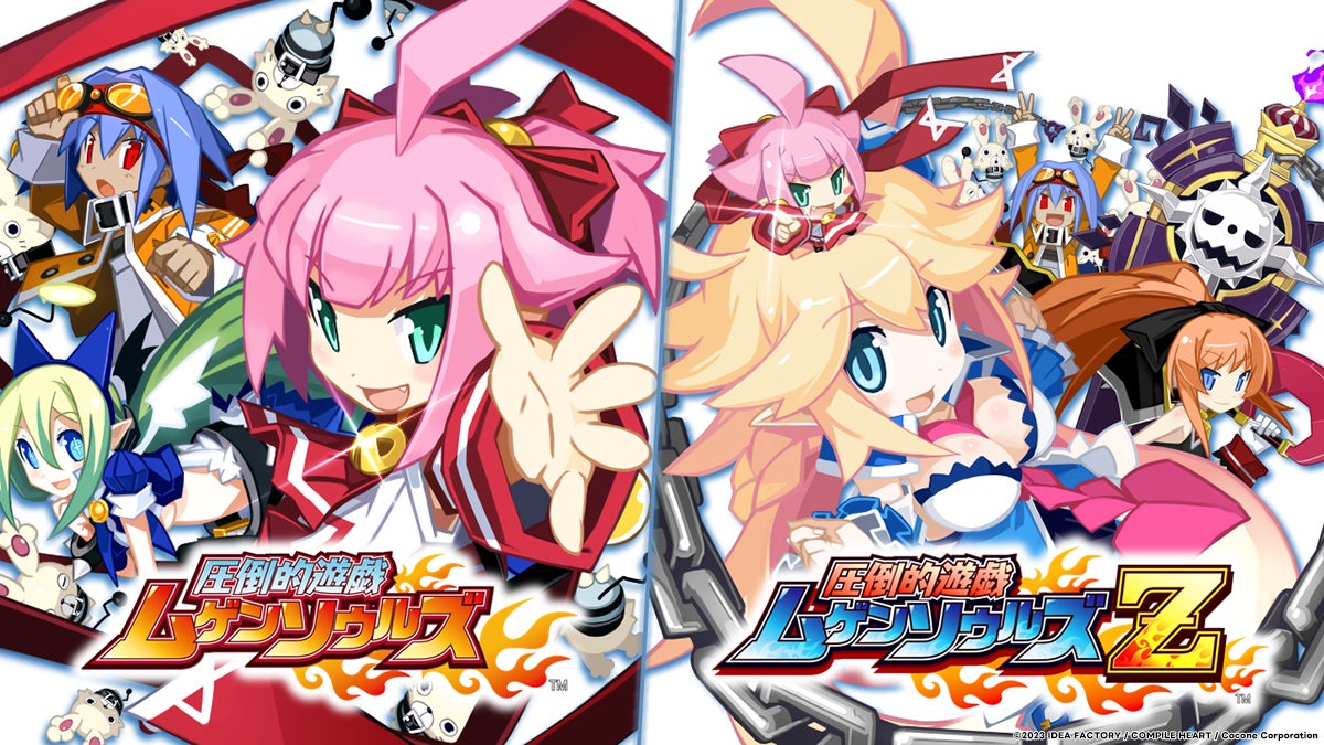 『圧倒的遊戯 ムゲンソウルズ』と『圧倒的遊戯 ムゲンソウルズZ』のオープニングムービーが公開! 『圧倒的遊戯 ムゲンソウルズ』と『圧倒的遊戯 ムゲンソウルズZ』のオープニングムービーが公開!