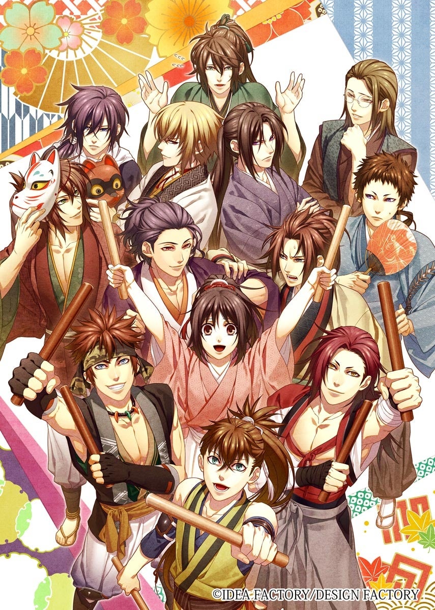 「オトメイト グラフィティ」第2弾、「薄桜鬼 真改 遊戯録 隊士達の大宴会 for Nintendo Switch」発売日、公式サイト公開!本日よりご予約開始! 「オトメイト グラフィティ」第2弾、「薄桜鬼 真改 遊戯録 隊士達の大宴会 for Nintendo Switch」発売日、公式サイト公開!本日よりご予約開始!