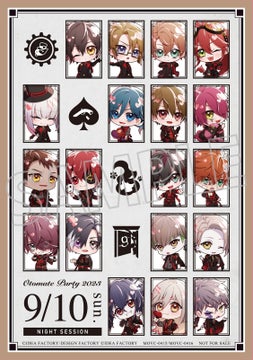 鳥海浩輔、森久保祥太郎、岡本信彦が出演!『オトメイトパーティー2023』Blu-ray発売記念イベント開催決定! 鳥海浩輔、森久保祥太郎、岡本信彦が出演!『オトメイトパーティー2023』Blu-ray発売記念イベント開催決定!