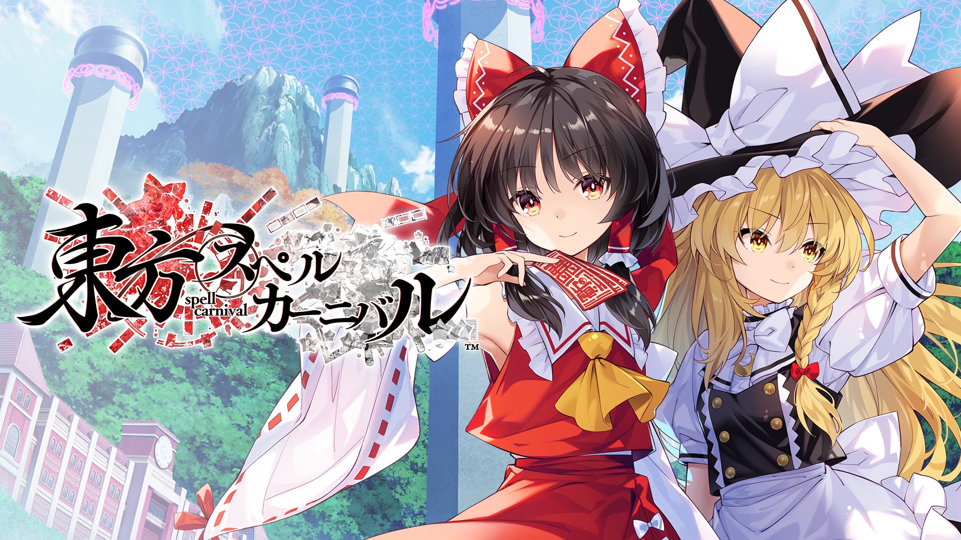 コンパイルハート最新作『東方スペルカーニバル』、キャラクター コンパイルハート最新作『東方スペルカーニバル』、キャラクター