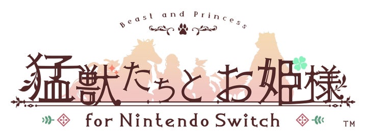「オトメイト グラフィティ」第3弾、「猛獣たちとお姫様 for Nintendo Switch」発売日、公式サイト公開!本日よりご予約開始! 「オトメイト グラフィティ」第3弾、「猛獣たちとお姫様 for Nintendo Switch」発売日、公式サイト公開!本日よりご予約開始!