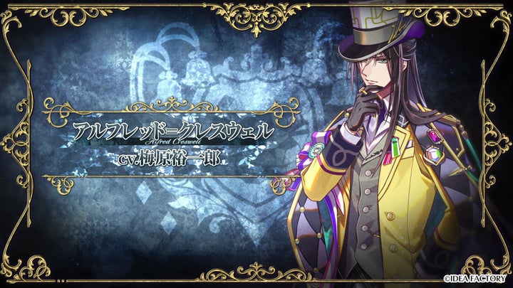 オトメイト新作ゲーム「ミストニアの翅望 -The Lost Delight-」キャラクターPV公開! オトメイト新作ゲーム「ミストニアの翅望 -The Lost Delight-」キャラクターPV公開!