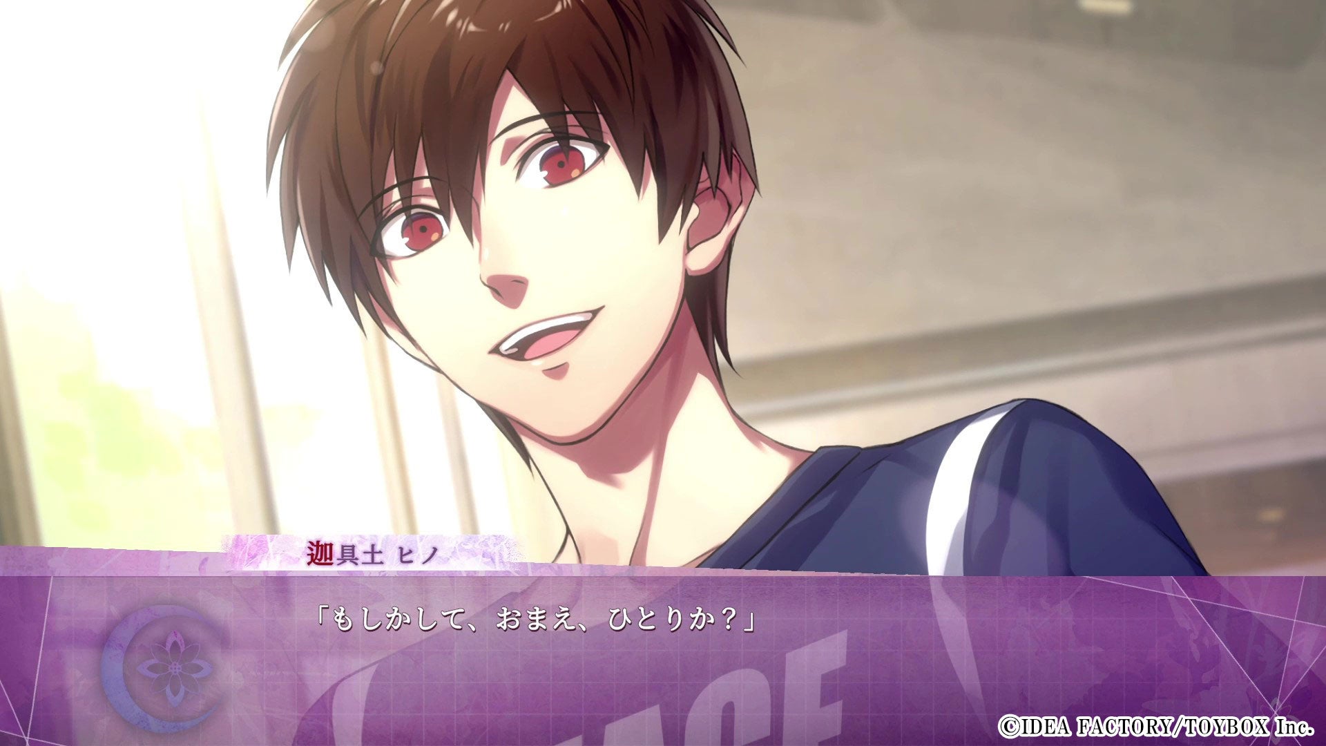 オトメイトブランドの名作たちを集めた「オトメイト グラフィティ」第5