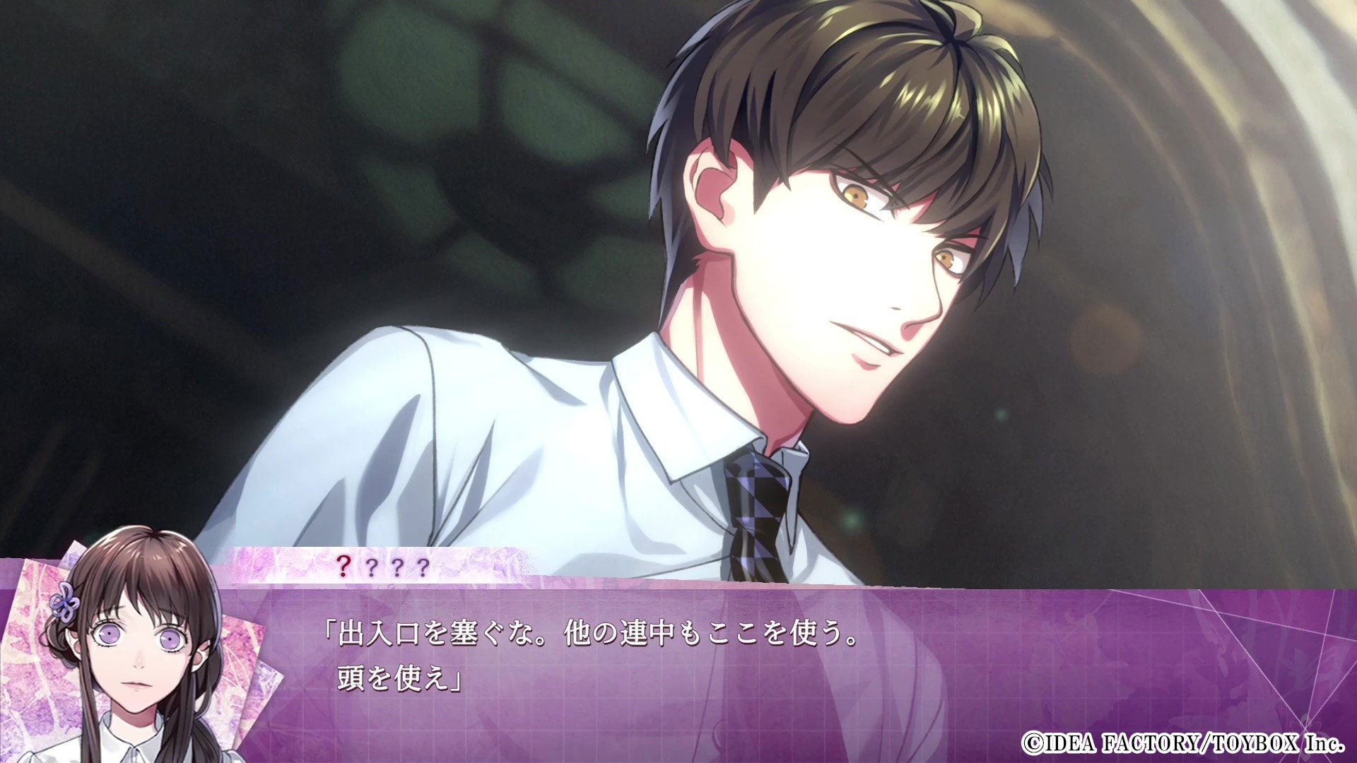 オトメイトブランドの名作たちを集めた「オトメイト グラフィティ」第5